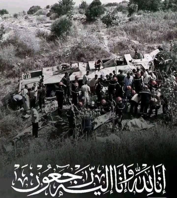 تعزية في ضحايا حادث انقلاب حافلة بومرداس وسطيف