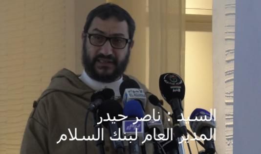 النادي الاقتصادي الجزائري ينظّم الملتقى الوطني الأول حول "الصيرفة الإسلامية ودورها في دعم قطاع الإنتاج، التسويق والتصدير"
