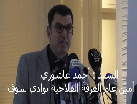 النادي الاقتصادي الجزائري ينظّم الملتقى الوطني الأول حول "الصيرفة الإسلامية ودورها في دعم قطاع الإنتاج، التسويق والتصدير"