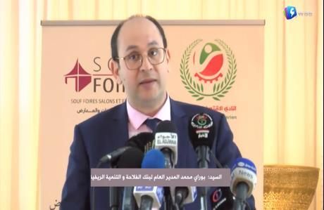النادي الاقتصادي الجزائري ينظّم الملتقى الوطني الأول حول "الصيرفة الإسلامية ودورها في دعم قطاع الإنتاج، التسويق والتصدير"