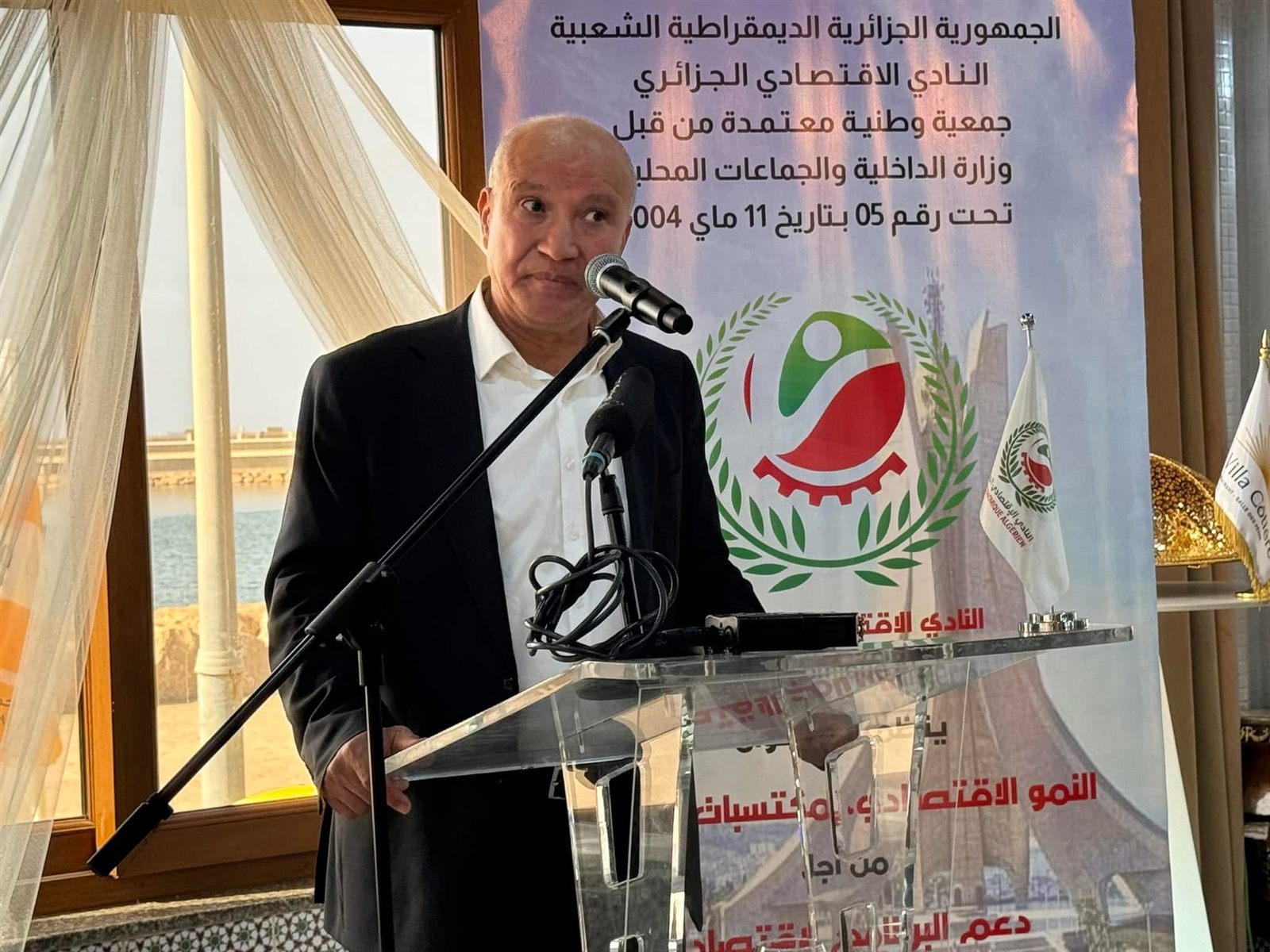 لقاء "النمو الاقتصادي، مكتسبات وآفاق"