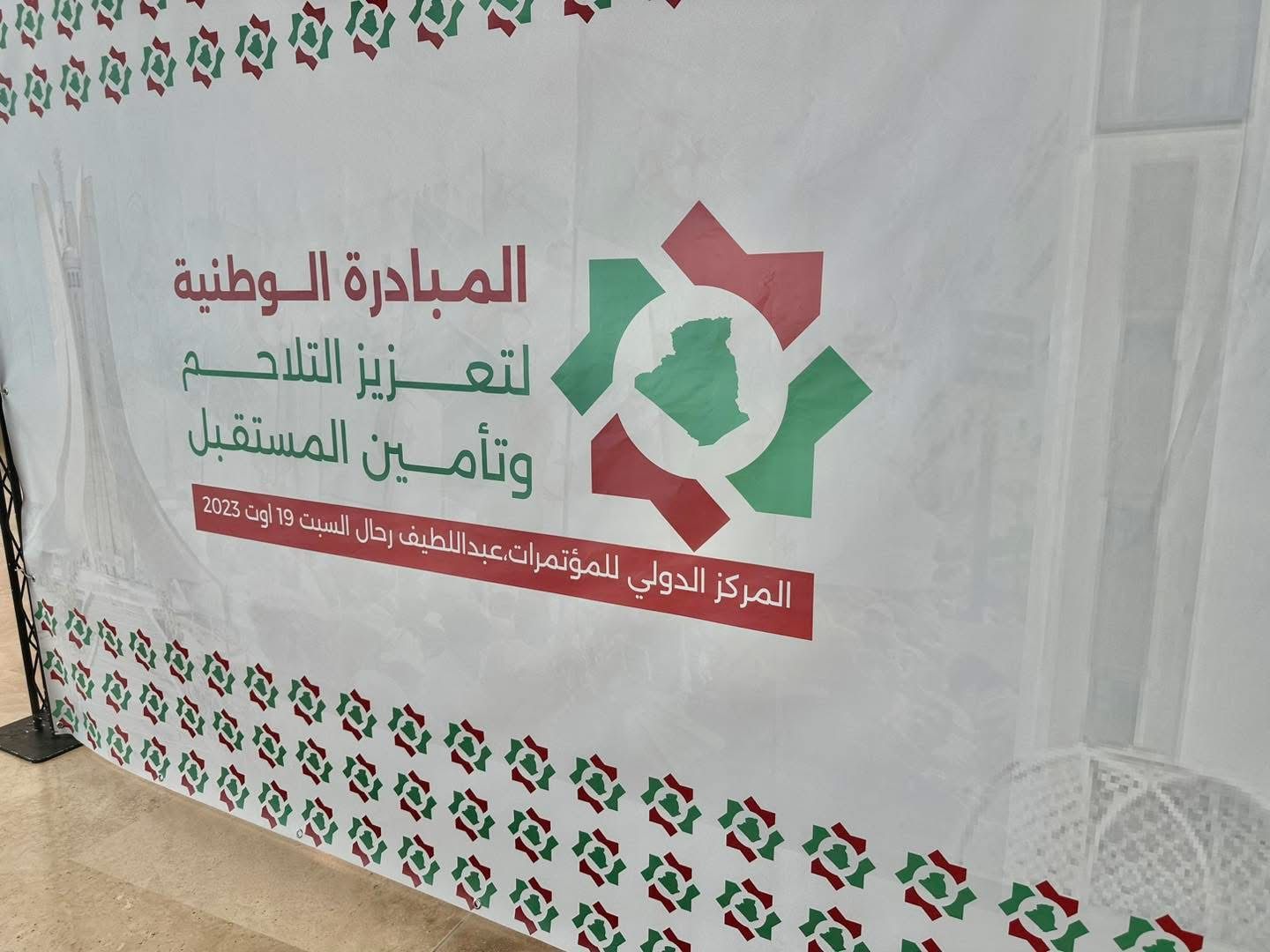مشاركة النادي في المبادرة الوطنية لتعزيز التلاحم وتأمين المستقبل