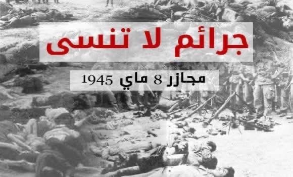 اليوم الوطني للذاكرة، الذكرى 80 لمجازر 8 ماي 1945