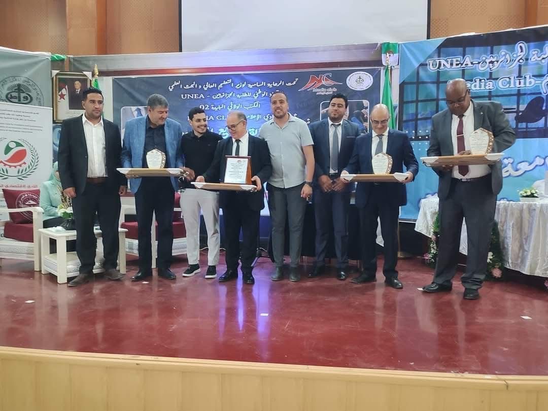 رعاية مسابقة مذيع الجامعة (الطبعة السادسة) بجامعة البليدة 2