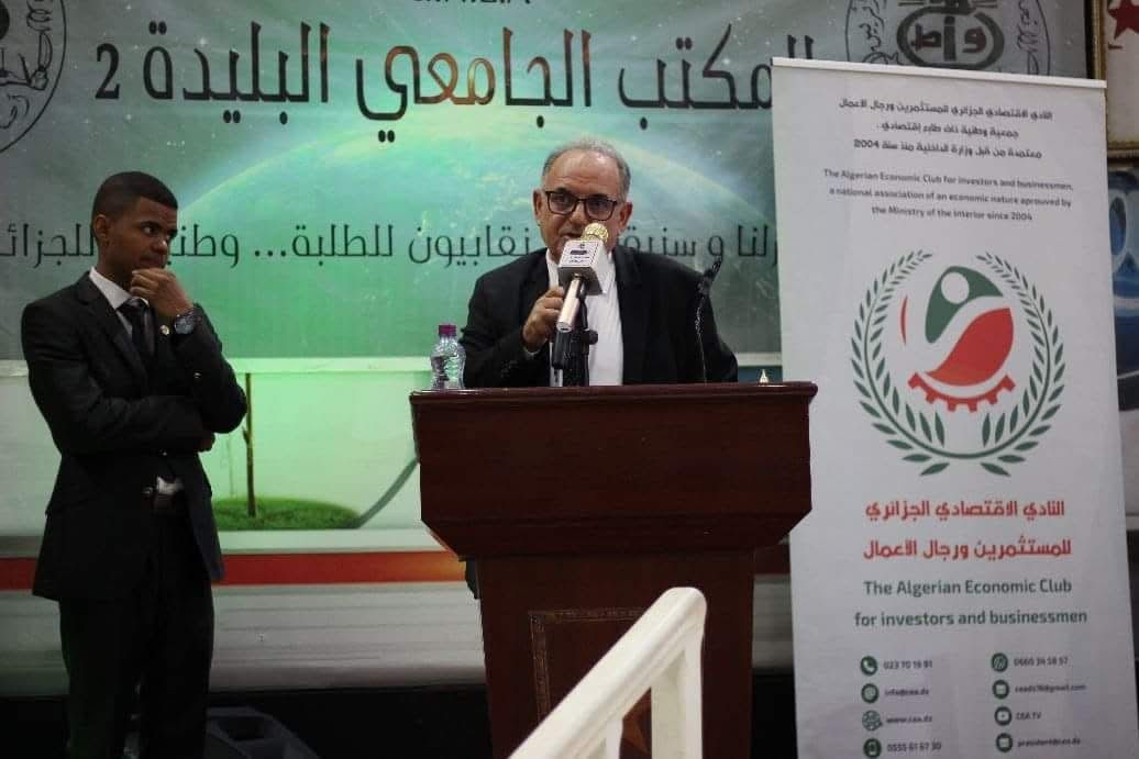 رعاية مسابقة مذيع الجامعة (الطبعة السادسة) بجامعة البليدة 2