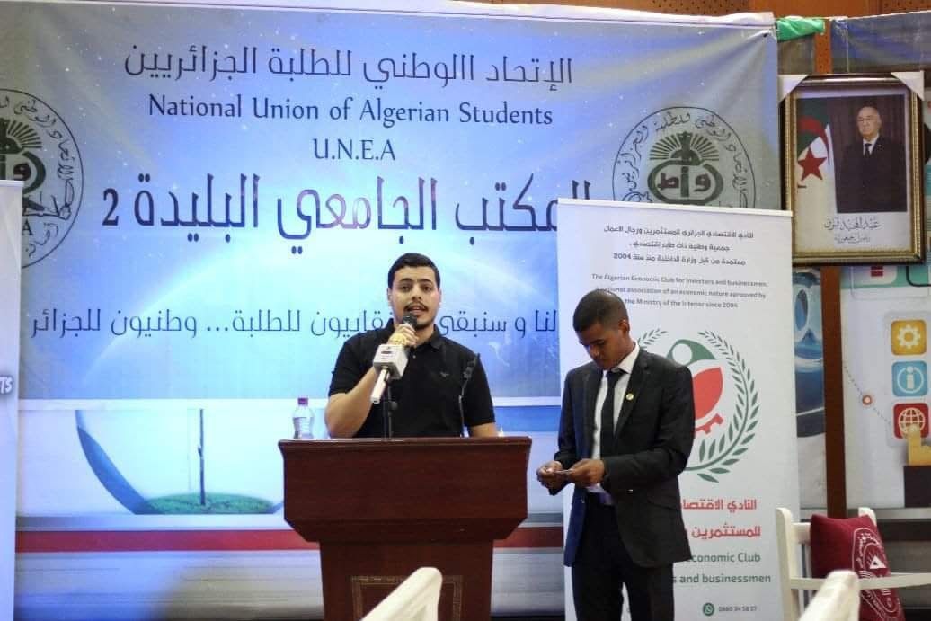 رعاية مسابقة مذيع الجامعة (الطبعة السادسة) بجامعة البليدة 2