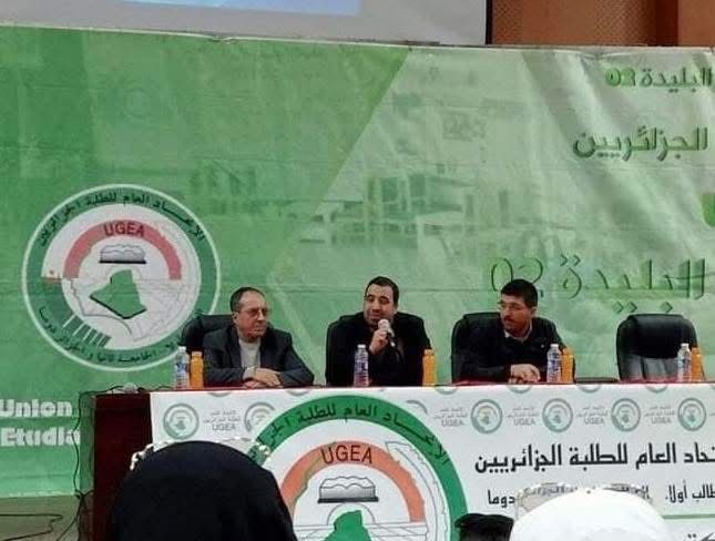 مشاركة في ملتقى "دور المؤسسات الاقتصادية في دعم وتوجيه الطالب بعد التخرج" — جامعة البليدة 2